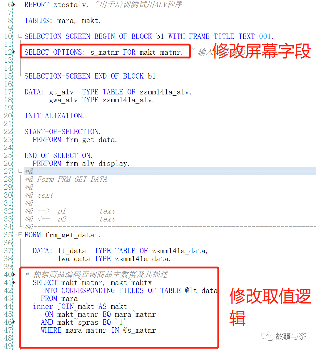 玩转 SAPABAP 写出你的 ALV 报表 - 封面图