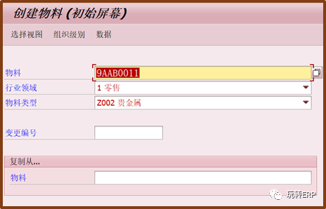 玩转 SAP 轻零售行业方案零售商品 VS 工业商品新增方式之 IDoc MATMAS_MASS_B - 封面图