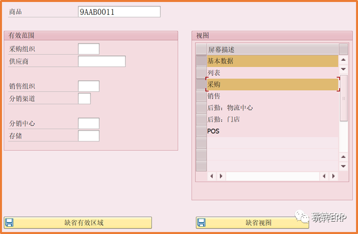玩转 SAP 轻零售行业方案零售商品 VS 工业商品新增方式之 IDoc MATMAS_MASS_B - 封面图