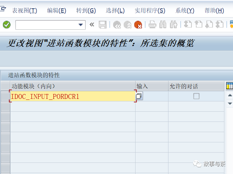 标准 SAPIDoc 配置问题不允许功能模块 BAPI_IDOC_INPUT1 - 封面图