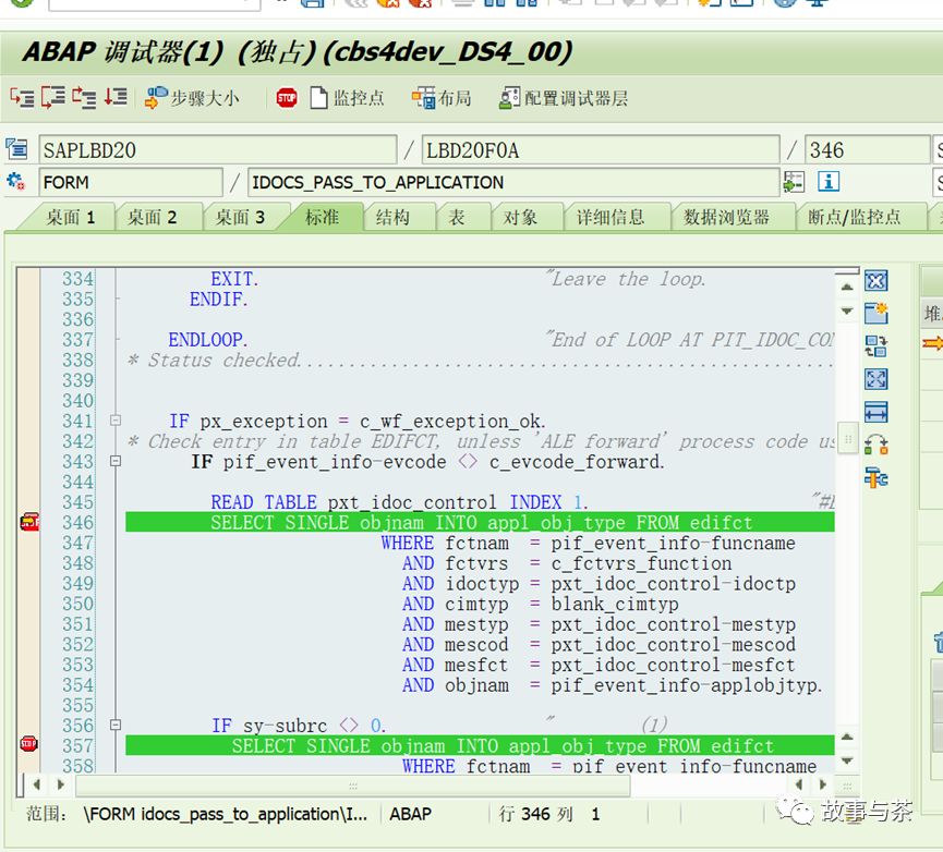 标准 SAPIDoc 配置问题不允许功能模块 BAPI_IDOC_INPUT1 - 封面图