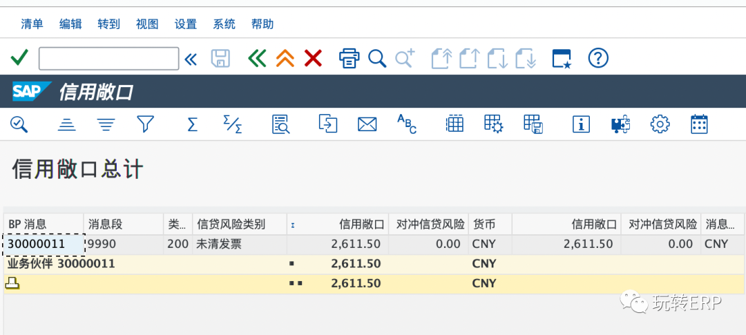 玩转 SAP 客户信控管理的配置简图 - 封面图