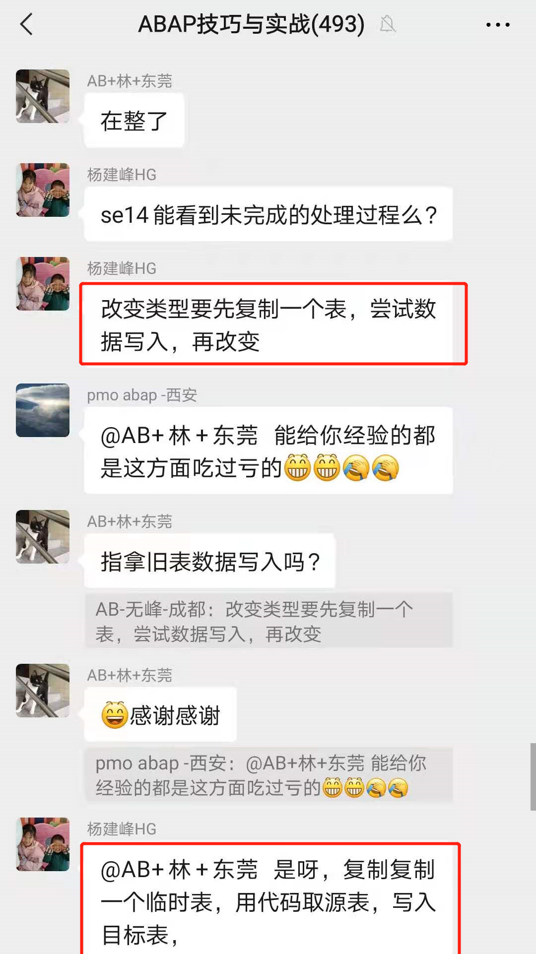 带你来 SAP 程序员的快乐星球 - 封面图