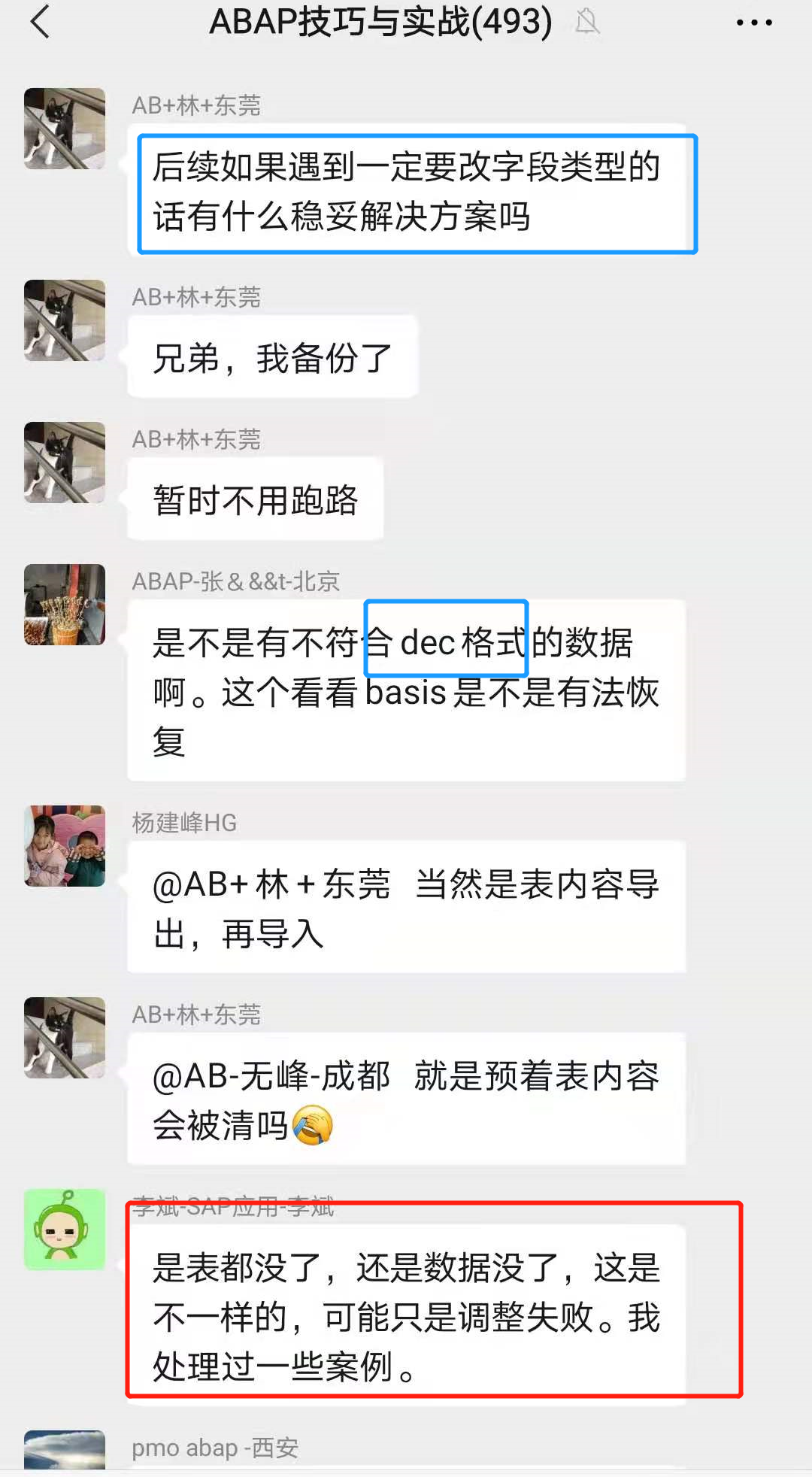 带你来 SAP 程序员的快乐星球 - 封面图