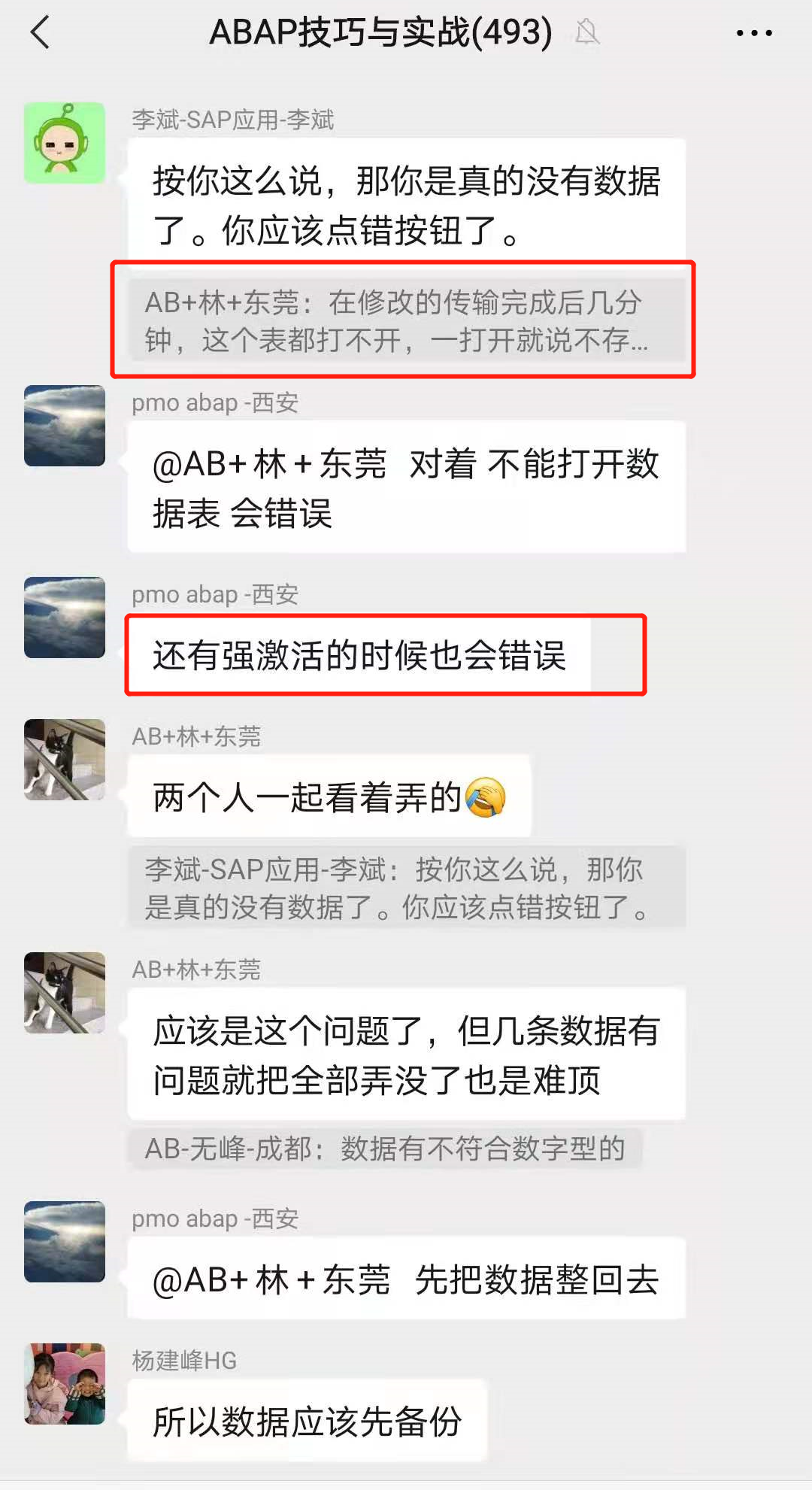 带你来 SAP 程序员的快乐星球 - 封面图