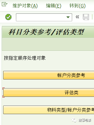 玩转 SAP 配置 OBYC 自动记账与财务不得不说的秘密 - 封面图