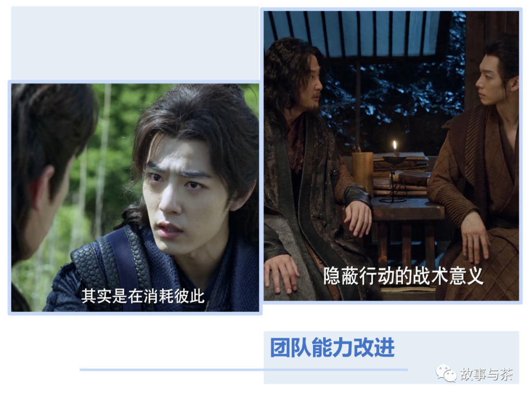 玩转职场 SAP 顾问的斗罗大陆二团队提升 - 封面图