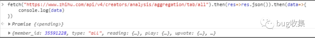 axios 与 fetch 的区别