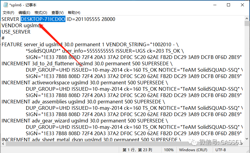 ug nx 10.0软件免费下载32、64位破解版 附安装教程.pdf的图15