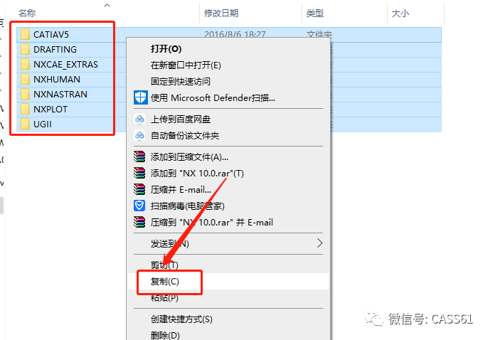 ug nx 10.0软件免费下载32、64位破解版 附安装教程.pdf的图27