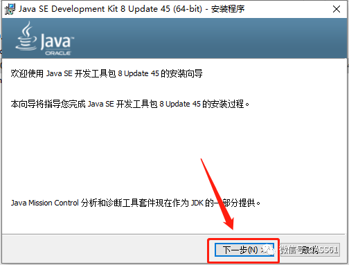 ug nx 10.0软件免费下载32、64位破解版 附安装教程.pdf的图6