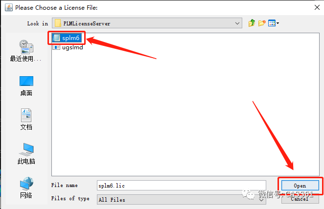 ug nx 10.0软件免费下载32、64位破解版 附安装教程.pdf的图20