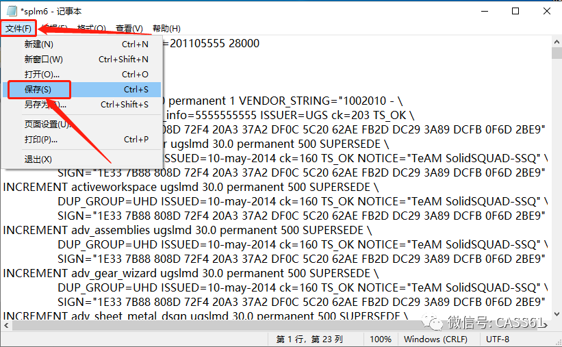 ug nx 10.0软件免费下载32、64位破解版 附安装教程.pdf的图16