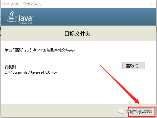 ug nx 10.0软件免费下载32、64位破解版 附安装教程.pdf的图9
