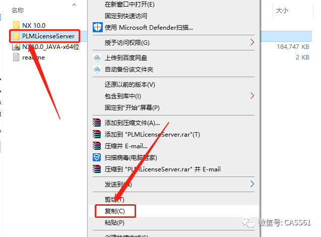 ug nx 10.0软件免费下载32、64位破解版 附安装教程.pdf的图32