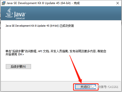 ug nx 10.0软件免费下载32、64位破解版 附安装教程.pdf的图11