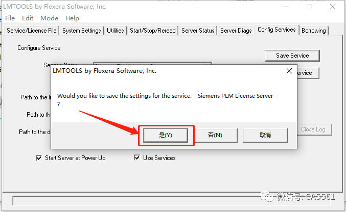 ug nx 10.0软件免费下载32、64位破解版 附安装教程.pdf的图34