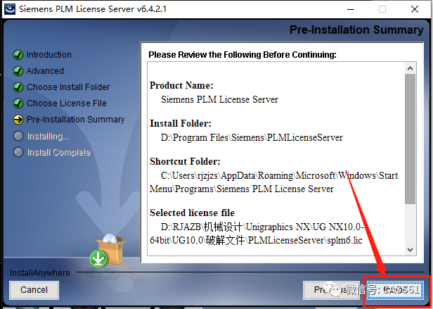 ug nx 10.0软件免费下载32、64位破解版 附安装教程.pdf的图22