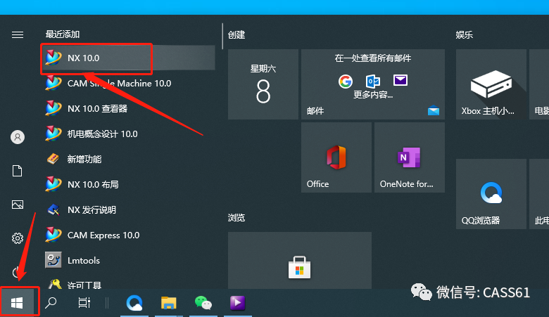 ug nx 10.0软件免费下载32、64位破解版 附安装教程.pdf的图38