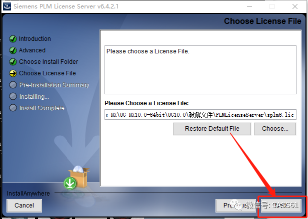ug nx 10.0软件免费下载32、64位破解版 附安装教程.pdf的图21