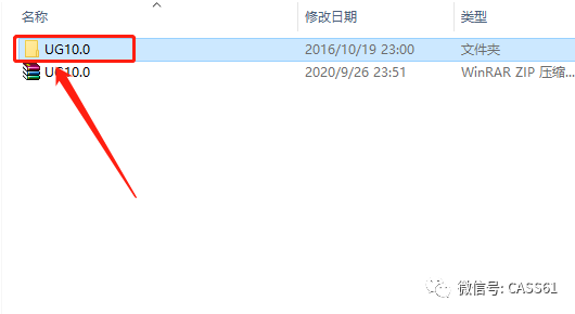 ug nx 10.0软件免费下载32、64位破解版 附安装教程.pdf的图3