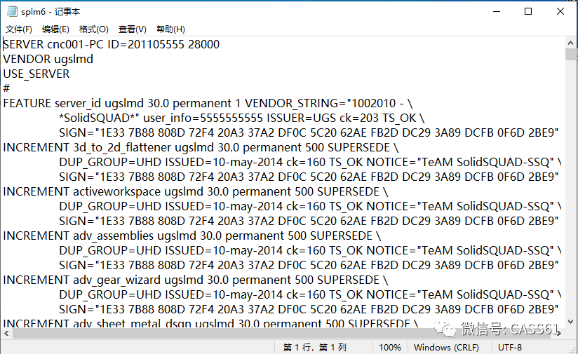ug nx 10.0软件免费下载32、64位破解版 附安装教程.pdf的图14