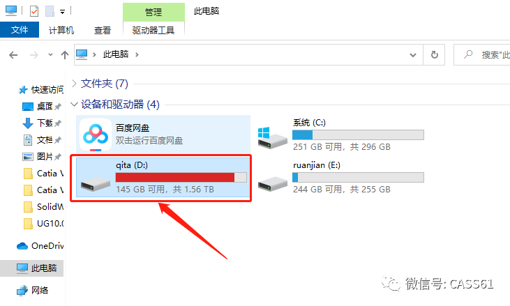 ug nx 10.0软件免费下载32、64位破解版 附安装教程.pdf的图28