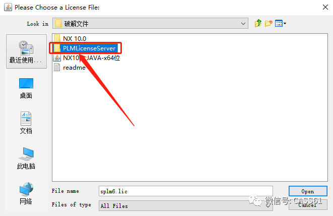 ug nx 10.0软件免费下载32、64位破解版 附安装教程.pdf的图19