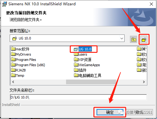 ug nx 10.0软件免费下载32、64位破解版 附安装教程.pdf的图25