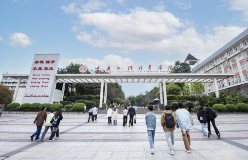 学院.png