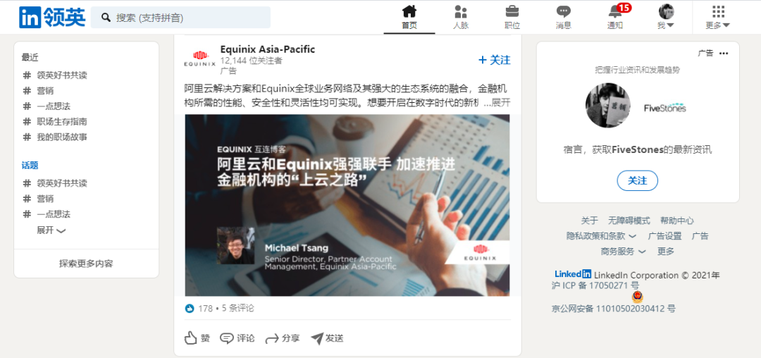 鸟哥笔记,效率工具,宿言本言,免费商用,图片网站,设计网站,新媒体工具,数据采集,营销策划