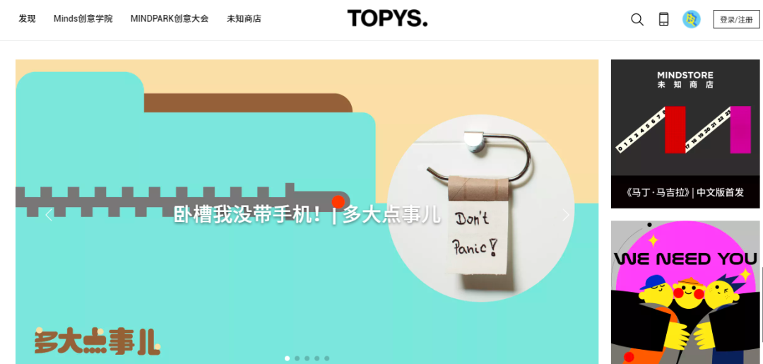 鸟哥笔记,效率工具,宿言本言,免费商用,图片网站,设计网站,新媒体工具,数据采集,营销策划