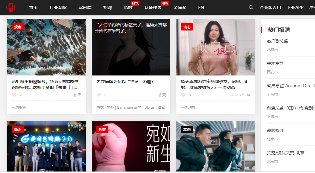 鸟哥笔记,效率工具,宿言本言,免费商用,图片网站,设计网站,新媒体工具,数据采集,营销策划