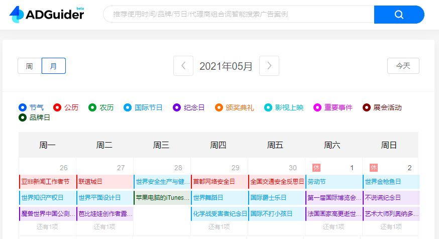 鸟哥笔记,效率工具,宿言本言,免费商用,图片网站,设计网站,新媒体工具,数据采集,营销策划