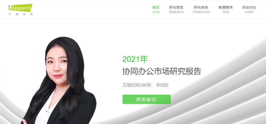 鸟哥笔记,效率工具,宿言本言,免费商用,图片网站,设计网站,新媒体工具,数据采集,营销策划