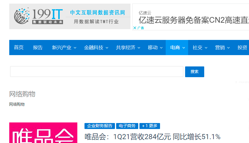 鸟哥笔记,效率工具,宿言本言,免费商用,图片网站,设计网站,新媒体工具,数据采集,营销策划