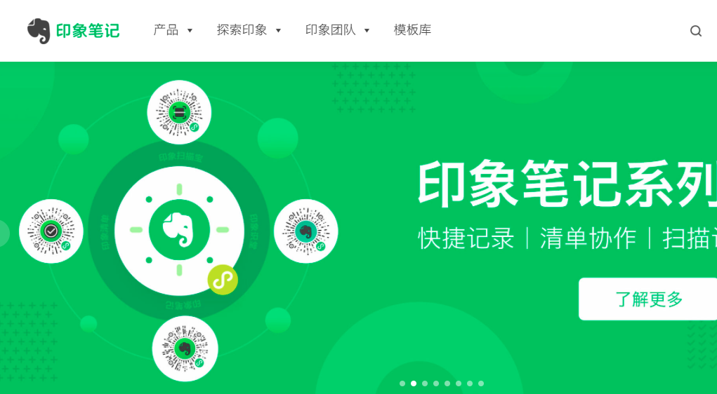 鸟哥笔记,效率工具,宿言本言,免费商用,图片网站,设计网站,新媒体工具,数据采集,营销策划