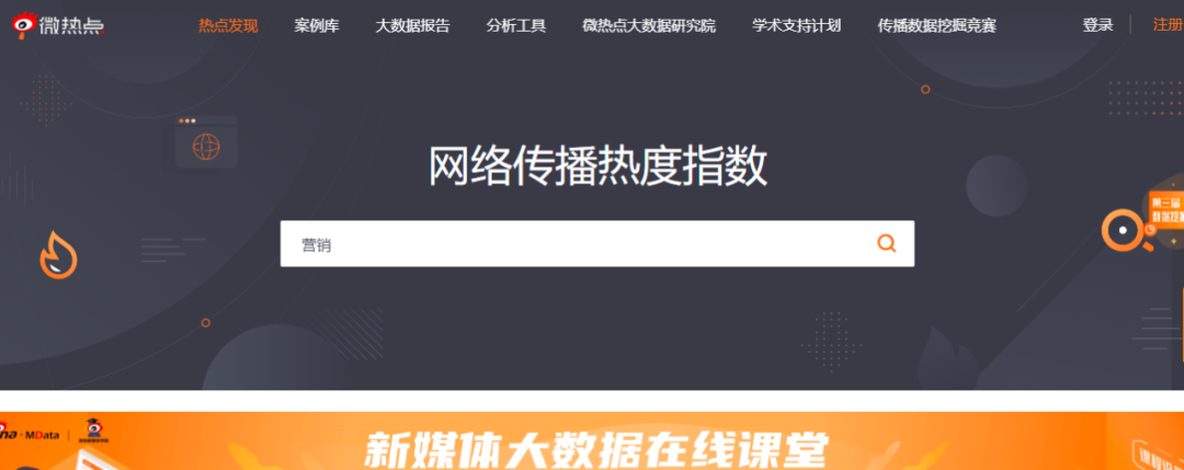 鸟哥笔记,效率工具,宿言本言,免费商用,图片网站,设计网站,新媒体工具,数据采集,营销策划
