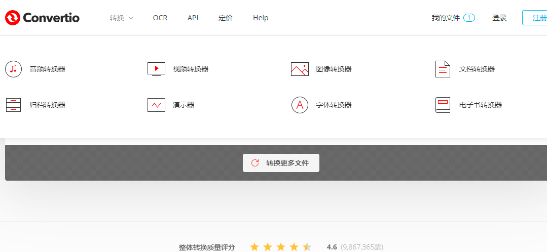 鸟哥笔记,效率工具,宿言本言,免费商用,图片网站,设计网站,新媒体工具,数据采集,营销策划