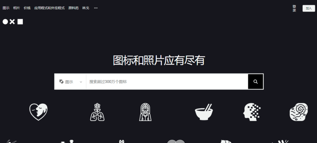 鸟哥笔记,效率工具,宿言本言,免费商用,图片网站,设计网站,新媒体工具,数据采集,营销策划