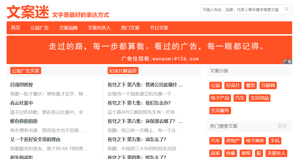鸟哥笔记,效率工具,宿言本言,免费商用,图片网站,设计网站,新媒体工具,数据采集,营销策划