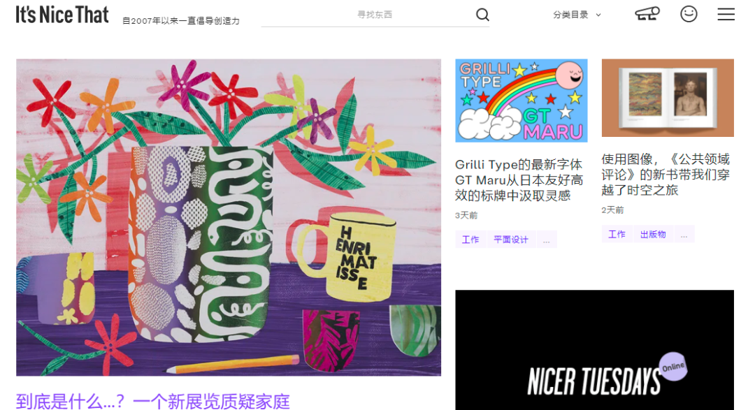 鸟哥笔记,效率工具,宿言本言,免费商用,图片网站,设计网站,新媒体工具,数据采集,营销策划