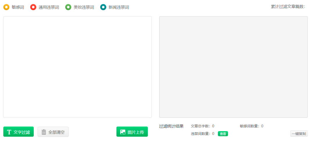 鸟哥笔记,效率工具,宿言本言,免费商用,图片网站,设计网站,新媒体工具,数据采集,营销策划