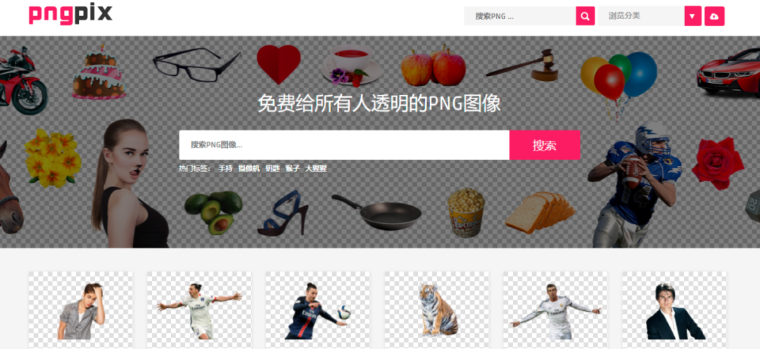 鸟哥笔记,效率工具,宿言本言,免费商用,图片网站,设计网站,新媒体工具,数据采集,营销策划