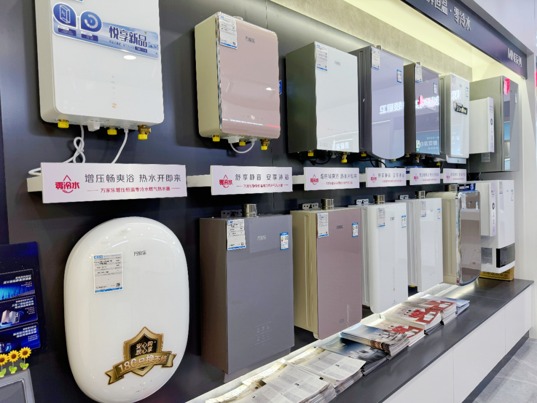 2026年国补政策官宣：家电补贴优化 首批625亿元资金已下达