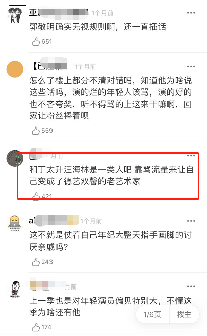 台湾开放综艺在线观看_美国开放综艺节目名称_开放麦综艺