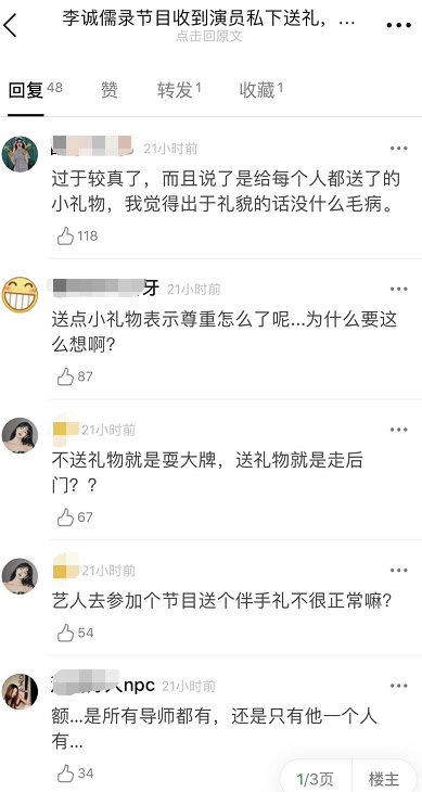 开放麦综艺_台湾开放综艺在线观看_美国开放综艺节目名称