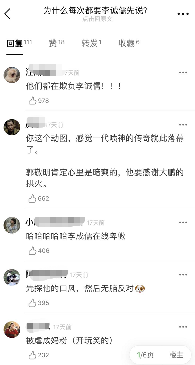 开放麦综艺_美国开放综艺节目名称_台湾开放综艺在线观看