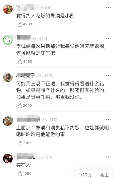 开放麦综艺_台湾开放综艺在线观看_美国开放综艺节目名称