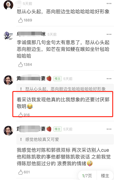 台湾开放综艺在线观看_美国开放综艺节目名称_开放麦综艺